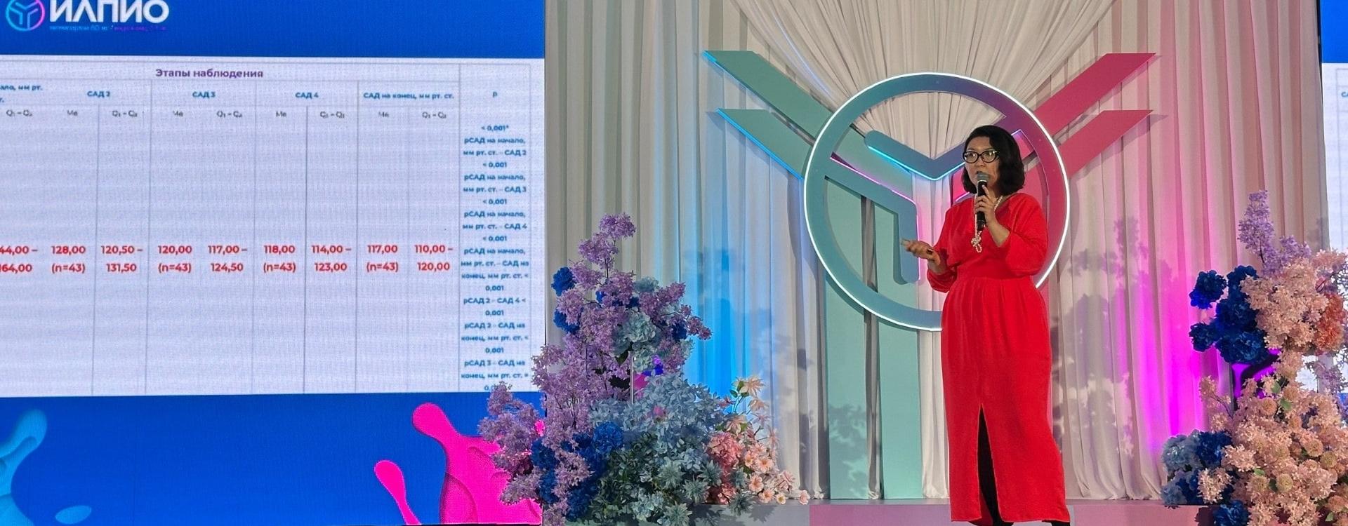 «ИЛПИО. Махаббат тарихы» ғылыми-практикалық іс-шарасы